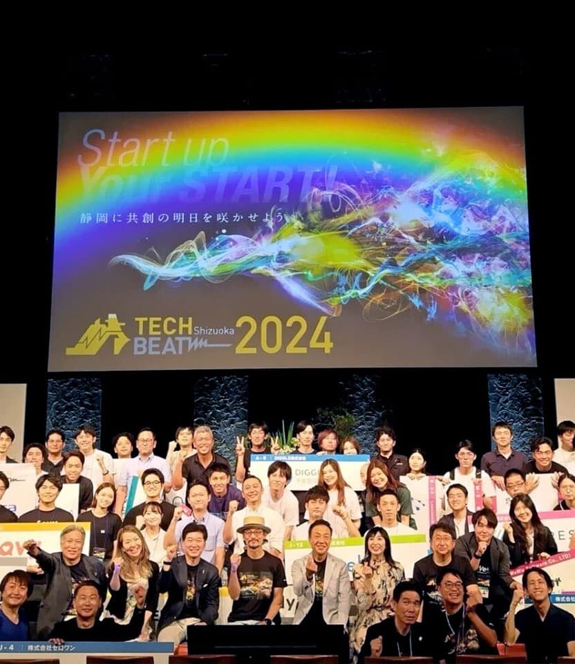 町に、次世代に染み出し始めたTECH BEAT Shizuoka 2024 ハイライト💡